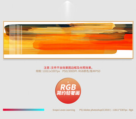 简约轻奢画