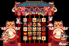 新年美陈 