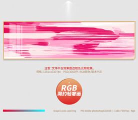 简约轻奢画
