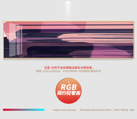 简约轻奢画