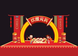 欢度元宵美陈