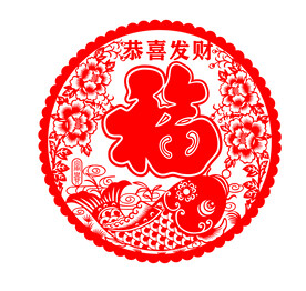 新年窗花剪纸