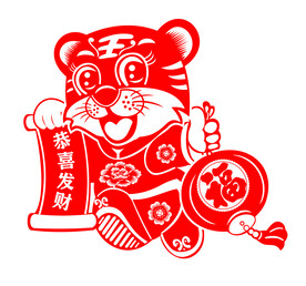 虎年窗花剪纸