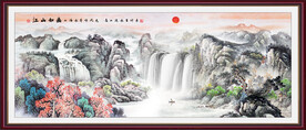 山水