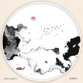 现代水墨画