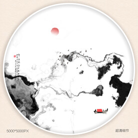 水墨山水