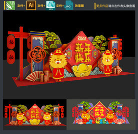 新年美陈