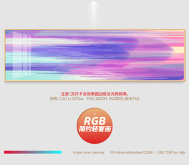 简约轻奢画