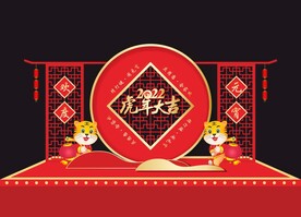 欢度元宵