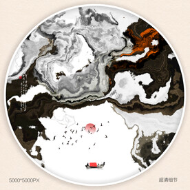 水墨无框画