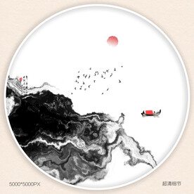 水墨山水
