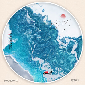 装饰水墨画