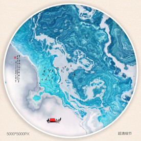 抽象水墨画