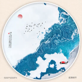 抽象水墨