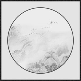 新中式山水画