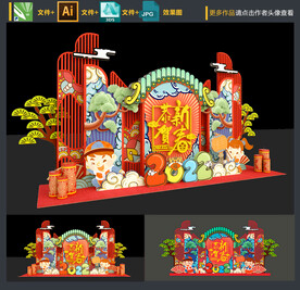 新年美陈