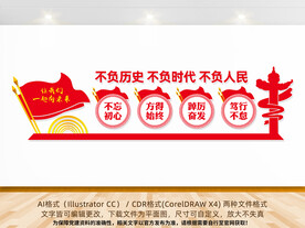 2022新年贺词文化