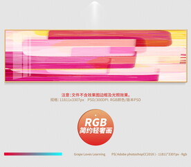 简约轻奢画