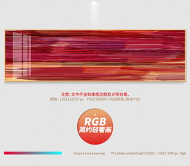 简约轻奢画