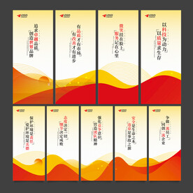 企业励志标语