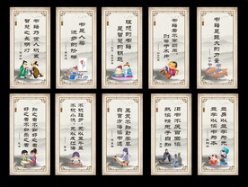 校园文化 