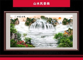 瀑布