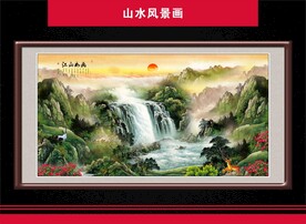 水墨山水画