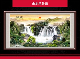 流水生财