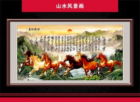 骏马图