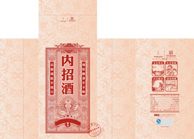 白酒 