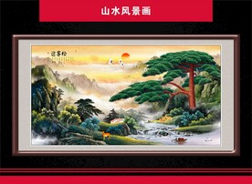 迎客松