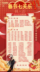 歌单设计