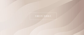 背景设计
