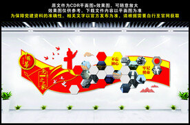 党员风采