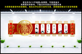 清正廉洁