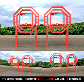 党建宣传栏