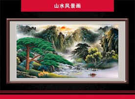 迎客松