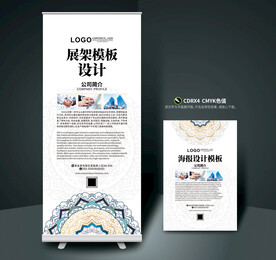 欧式展架