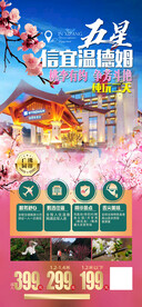 五星信宜温德姆