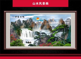 风景画