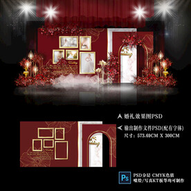 红白色婚礼效果图