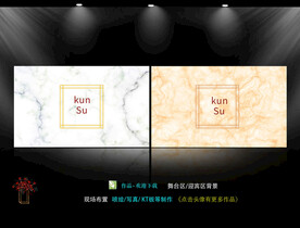 大理石婚礼背景 