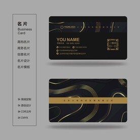 高档名片 