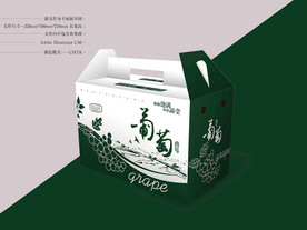 葡萄纸箱 平面图