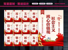 价值观