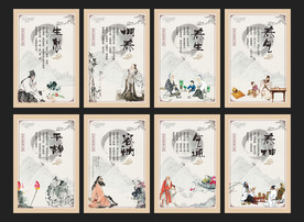 中医养生文化挂画