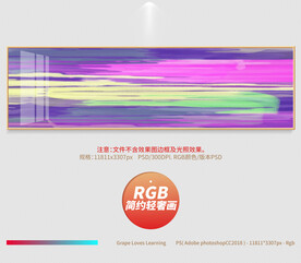 简约轻奢画