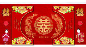 新中式婚礼
