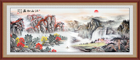旭日东升国画