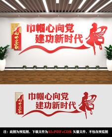 妇女之家